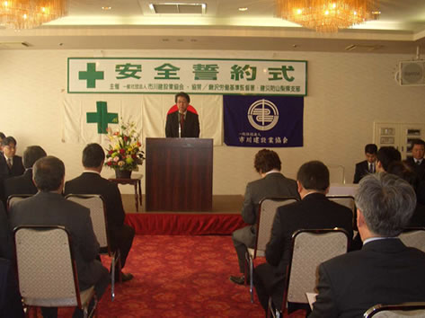 1年間の工事の安全を誓う「安全祈願祭」