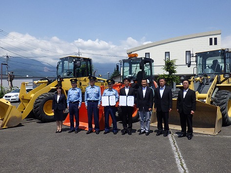 国際テロリズム等未然防止協定締結式