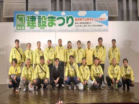 山梨県建設業協会主催の建設まつりに参画しました